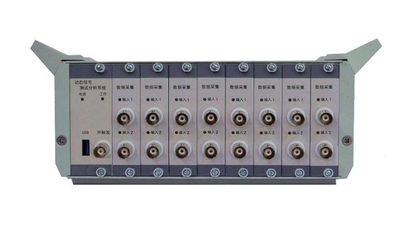 動態(tài)信號采集系統(tǒng)DAQ10