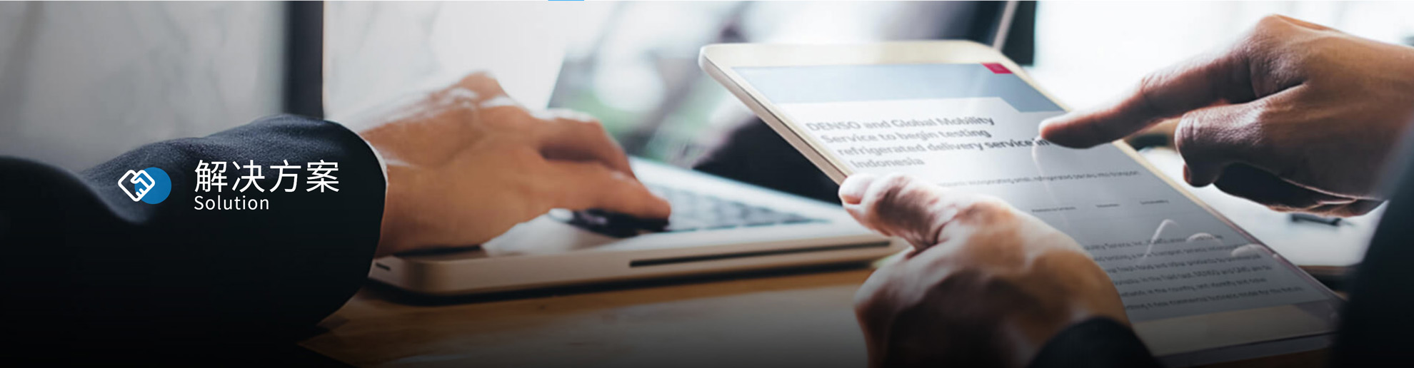 力學(xué)測(cè)試與技術(shù)服務(wù)